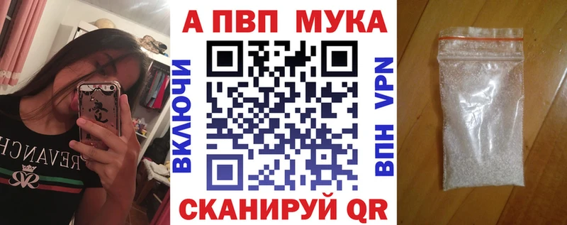 Где купить Сызрань ГАШ  Кокаин  АМФ  Марихуана  Вейп ТГК  A-PVP  МЕФ 