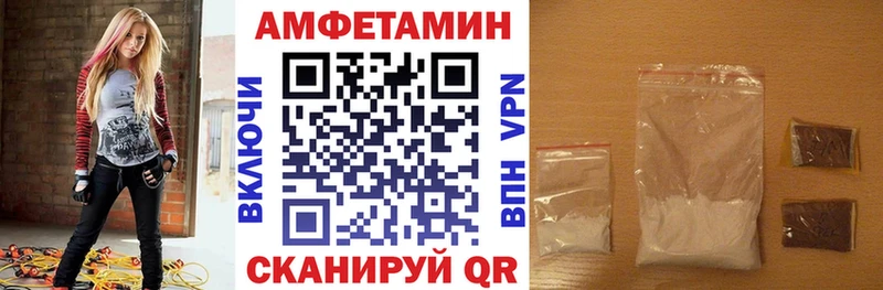 Amphetamine Розовый Сызрань