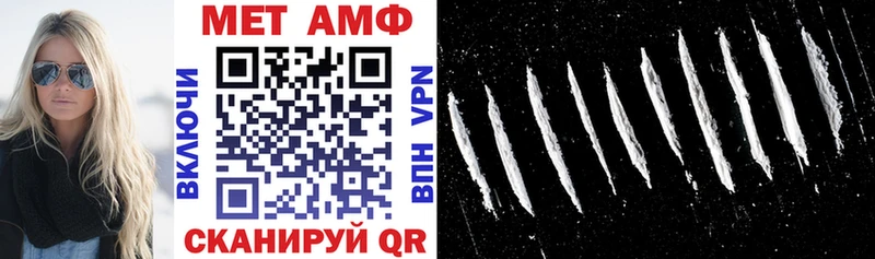 Amphetamine 97%  Сызрань 
