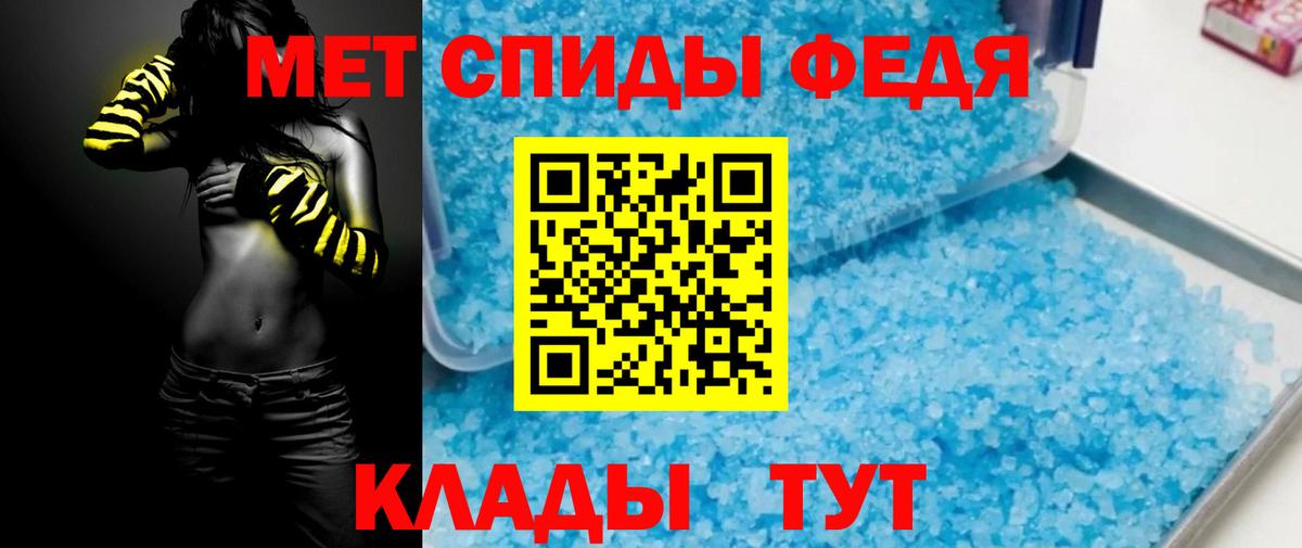 Амфетамин 97%  Amphetamine  Сызрань  Вход с VPN  АМФЕТАМИН 