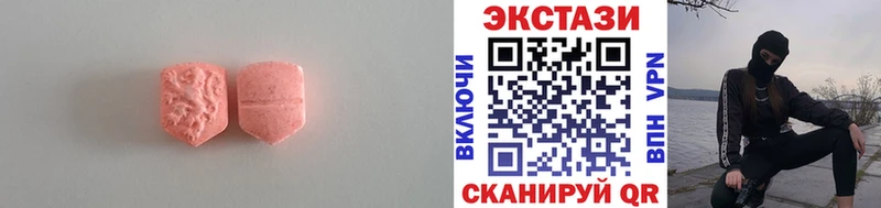 Ecstasy бентли  Сызрань 