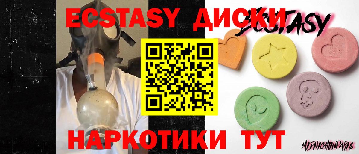 Сызрань  хочу наркоту  Вход с VPN  mega ТОР  ЭКСТАЗИ Punisher 
