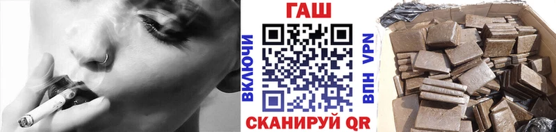 ГАШИШ Cannabis  Сызрань 