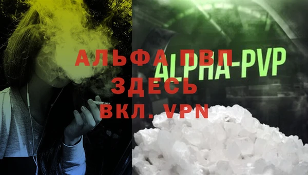 скорость mdpv Абинск