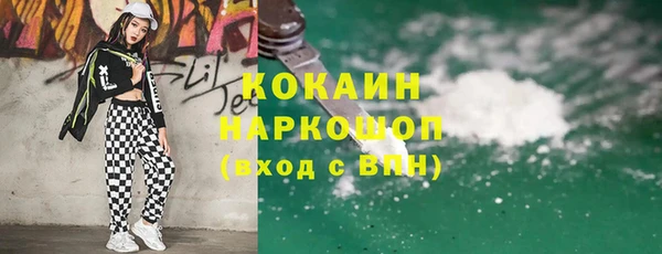 дистиллят марихуана Абаза