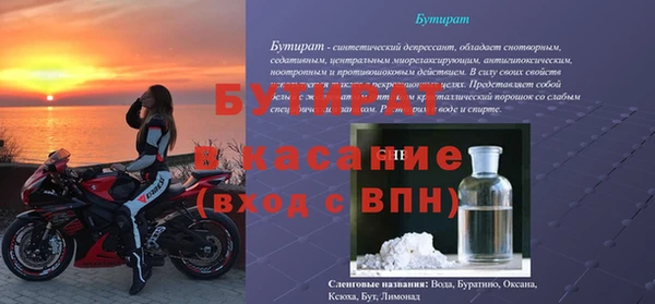 кокаин Алексин
