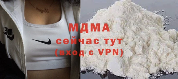 скорость mdpv Абинск