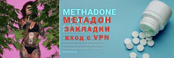 МДМА Абдулино