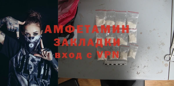 МДМА Абдулино