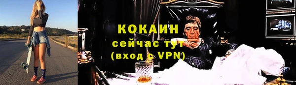 скорость mdpv Абинск