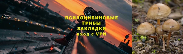 МДМА Абдулино