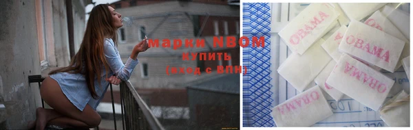 кокаин Алексин