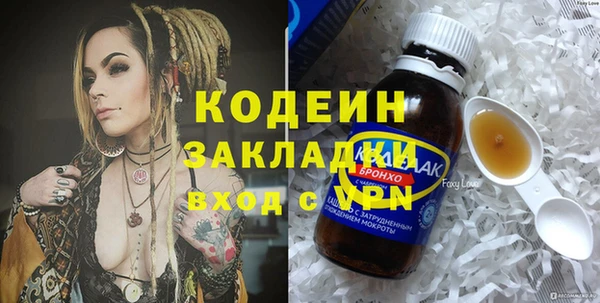 дистиллят марихуана Абаза