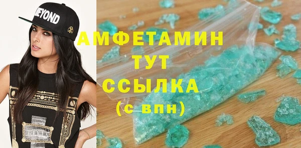 скорость mdpv Абинск