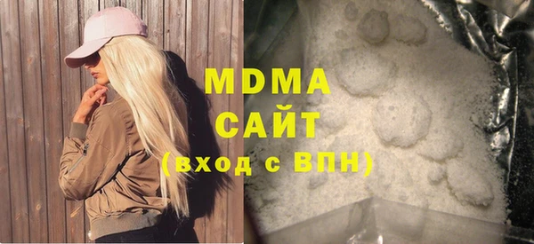 МДМА Абдулино