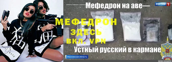 дистиллят марихуана Абаза