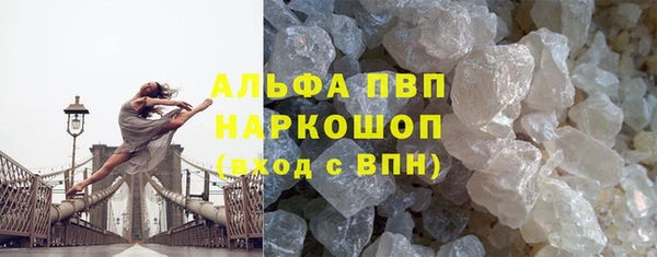 МДМА Абдулино
