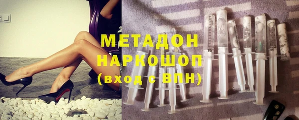 МДМА Абдулино