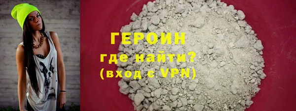 дистиллят марихуана Абаза