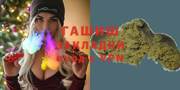 МДМА Абдулино