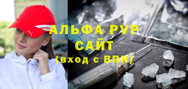 дистиллят марихуана Абаза