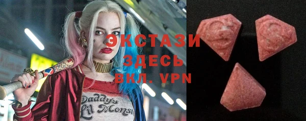 дистиллят марихуана Абаза