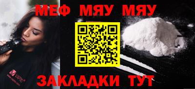 метадон Моздок