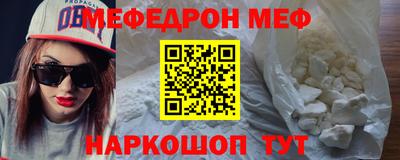 молекула духа Можга