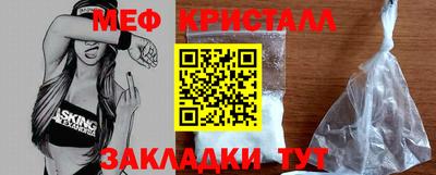 мефедрон VHQ Можайск