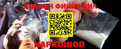 молекула духа Можга