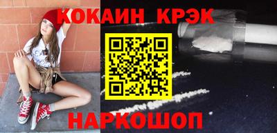 молекула духа Можга