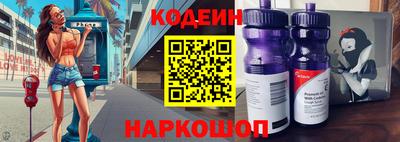 молекула духа Можга