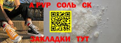 молекула духа Можга
