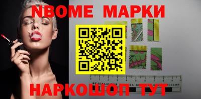 мефедрон VHQ Можайск