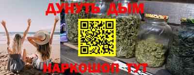 мефедрон VHQ Можайск
