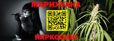 мефедрон VHQ Можайск