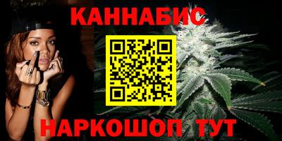 мефедрон VHQ Можайск