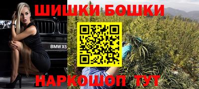 мефедрон VHQ Можайск