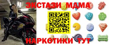 молекула духа Можга