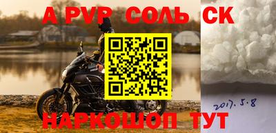 метадон Моздок