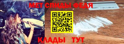 мефедрон VHQ Можайск
