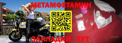 молекула духа Можга