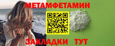 молекула духа Можга