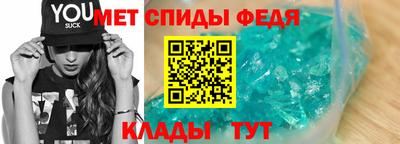 молекула духа Можга