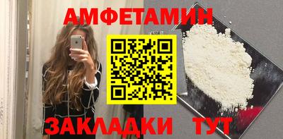 мефедрон VHQ Можайск