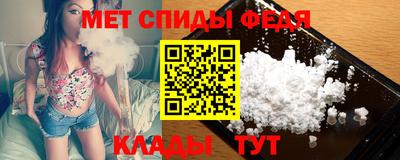 молекула духа Можга