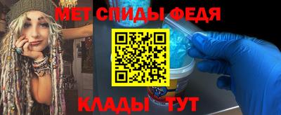 молекула духа Можга