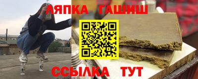 молекула духа Можга