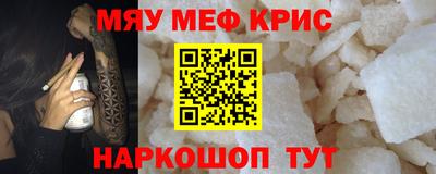 молекула духа Можга