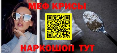 молекула духа Можга